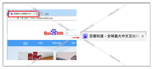 哪些網頁标題會受到百度清風算法嚴懲 