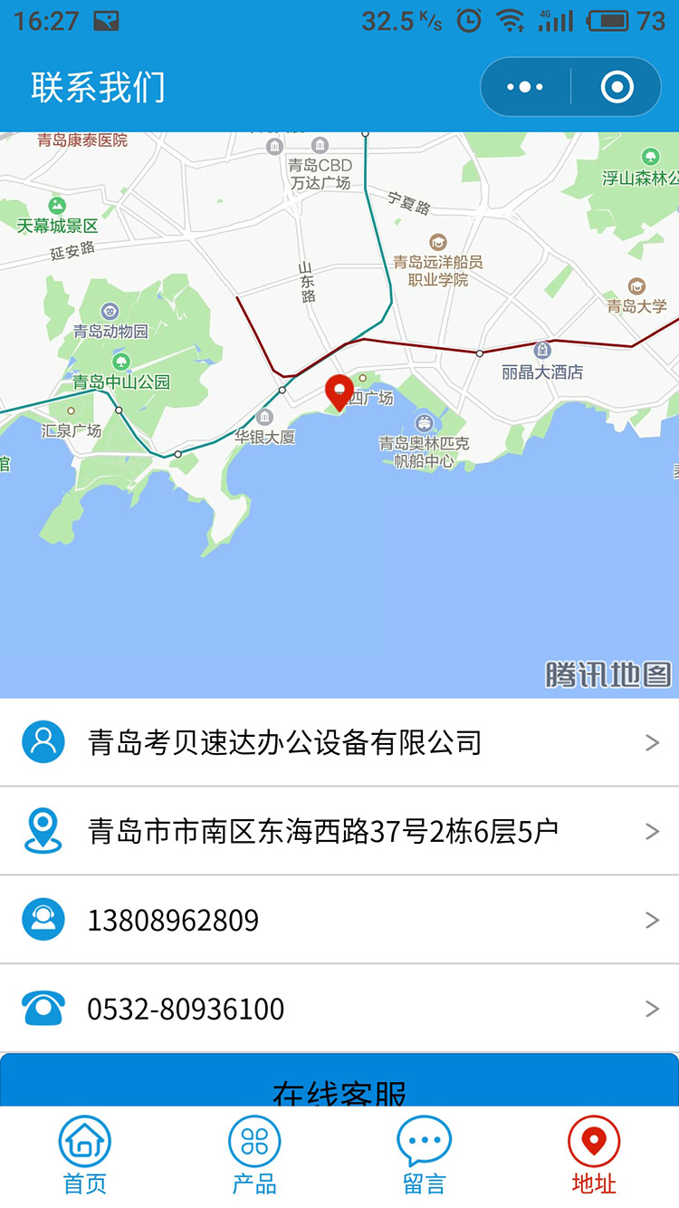 考貝速達微信小(xiǎo)程序建設