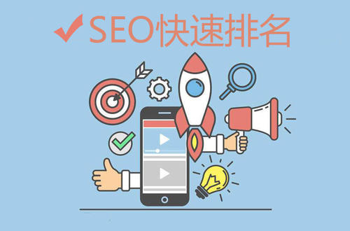 百度seo優化：掌握五個細節降低網站跳出率 seo